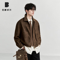 伯爵卓尔 B631349 仿麂皮绒 日落棕 L(175) 男士夹克