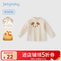 jellybaby 儿童长袖t恤 女童春季男童上衣 杏色