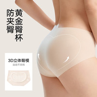 松山棉店 小空气无痕隐形内裤 浅肤+果绿+浅蓝 3条装