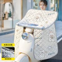KINWIN 电动车挡风被夏季全包防晒护肩遮阳罩电瓶摩托车四季通用防水防风