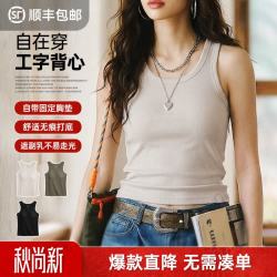 马登 透气 女士吊带背心 胸垫 M （95-110斤） 杏色