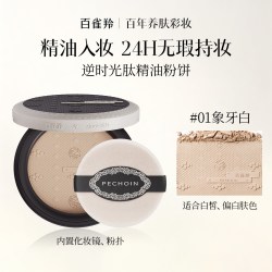 百雀羚 逆时光肽精油粉饼柔焦磨皮防水防汗持久定妆清透细腻蜜粉饼