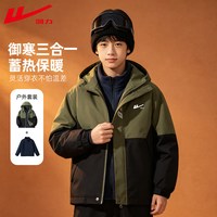 回力 男童棉服 防风耐磨 蓝色 110cm