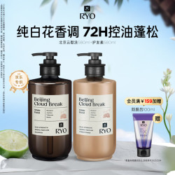 吕 香氛吕洗发水 控油蓬松丰盈持久留香洗发露 洗580ml+护580ml