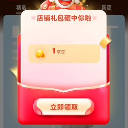 京东 COW箱包自营旗舰店关注1京豆