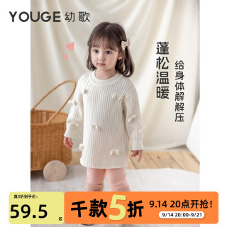 幼歌 婴幼儿冬季新款保暖亲肤毛衣宝宝加绒柔软打底裤两件套 粉色（打底裤） 110 cm