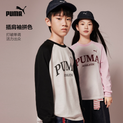 PUMA 童装新儿童长袖T恤运动风拼接插肩袖打底衫圆领