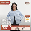 波司登 26秋简约排骨条羽绒服女居家外穿便携领型可调B260135004B