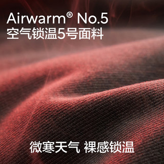 蕉内 轻热皮 7A抗菌莫代尔 高领黑色 L 保暖内衣套装
