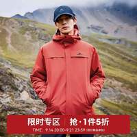 拓路者 朱雀棉服 男士冲锋衣