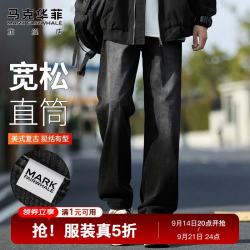 马克华菲 牛仔裤男士春秋季宽松直筒裤子男潮阔腿休闲裤男裤 黑灰色