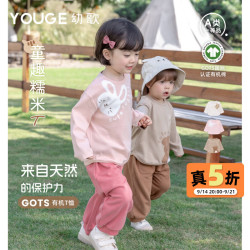 幼歌 春季新品婴幼儿卡通印花长袖T打底中小童圆领GOTS有机棉上衣