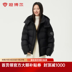 坦博尔 羽绒服女宽松短款小个子秋冬可脱卸帽秋冬运动保暖外套TBF550388T 黑色 XS 155/80A