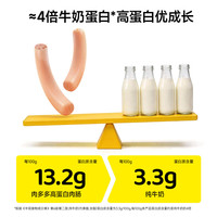 窝小芽 鳕鱼肠 76%鳕鱼肉 80g