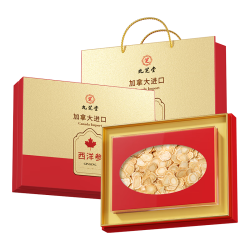九芝堂 加拿大特级西洋参片 2.2-3.2cm 200g