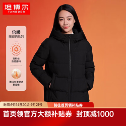 坦博尔 羽绒服女蓄热科技冬季宽松短款加厚保暖连帽妈妈款女装外套 黑色 S (160)