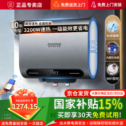 史密思电热水器家用储水式扁桶双胆3200W一级能效恒温金属机身卫生