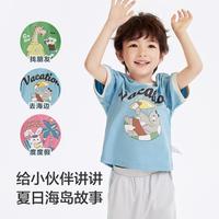 巴拉巴拉 多巴胺纯棉儿童T恤男童女童短袖夏装薄款婴幼儿宝宝