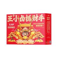 王小卤 全卤味凤爪休闲零食组合装 抓财手款 1060克 礼盒装