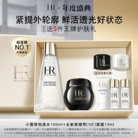 赫莲娜 HR新黑绷带面霜+小露珠精华保湿护肤品化妆品