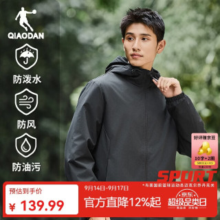 乔丹 男装运动外套梭织风衣男篮球运动上衣 XFD1392173 黑色 XL