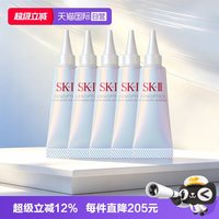 SK-II 小灯泡精华光蕴恒璨焕亮精华露10ml5支滋养修护sk2