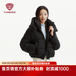 坦博尔 泡芙羽绒服女短款可脱卸帽保暖保暖外套TB5530328D 黑色 S (160)