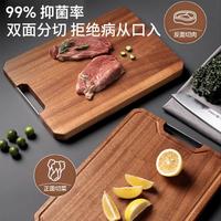 康巴赫 双面乌檀木实木菜板天然抗菌防裂家用厨房切菜板