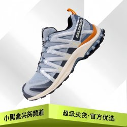 萨洛蒙 XA PRO 3D 徒步越野跑步鞋 男女款 沙场灰 472456