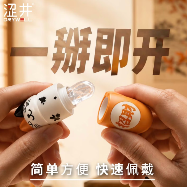 涩井 001安全套招财猫礼盒7只（另赠4只）