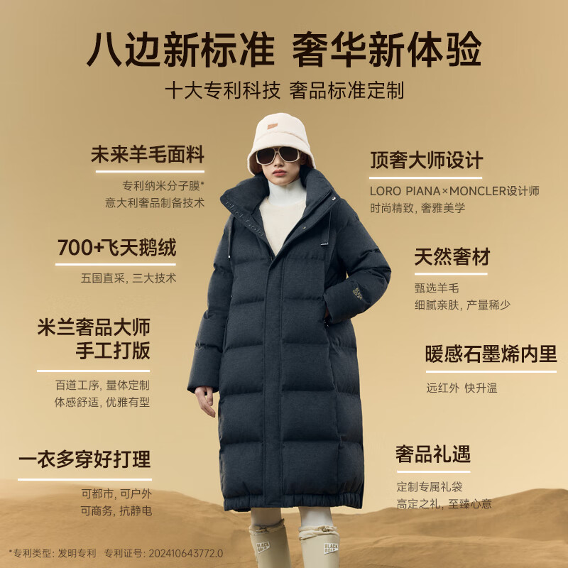 高梵 未来羊毛系列4.0 七分女士长款羽绒服 意式灰 M