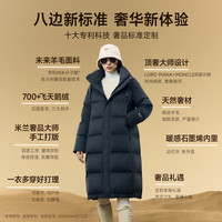 高梵 未来羊毛系列4.0七分女士长款羽绒服 意式灰 M
