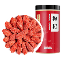 渭水鸿 宁夏枸杞 特级头茬新果 500g