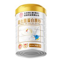 同仁堂 益生菌蛋白粉 乳清蛋白 1kg