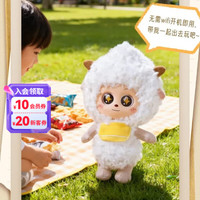 奥迪双钻 AI智趣懒羊羊4G版