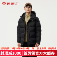 坦博尔 TAF530337D 撞色拼接连帽 黑色 L(175) 男士羽绒服
