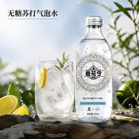 麦花令 拼多多，多人团，麦花令无糖苏打气泡水325ml*24瓶气泡水0糖0卡0脂 整箱无糖无负担
