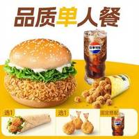 享哆味 品质单人餐