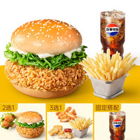 享哆味 HM56自由堡卷+小吃能量3件套