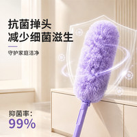 潮佰惠静电除尘掸1+1短杆套装