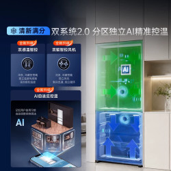 海信 大薄荷2.0 509L 法式多门冰箱 BCD-509E5SFZKD 星陨白