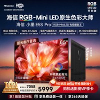 海信 小墨系列 E5S-PRO 液晶电视