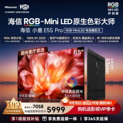 海信 小墨系列 E5S-PRO 液晶电视