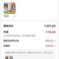 订单截图缩略图