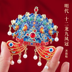 赋闲 国博凤冠冰箱贴金属AR孝端皇后九龙九凤故宫博物院文创北京纪念品 十二龙九凤冠金属冰箱贴【卡纸装】