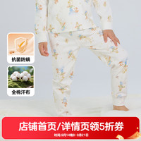棉花堂 儿童睡裤秋裤宝宝家居裤