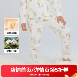 棉花堂 儿童睡裤秋裤宝宝家居裤