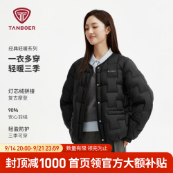 坦博尔 轻薄羽绒服女韩版菱格短款秋冬小个子外套TB62330268 黑色 XS (155)