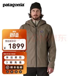 Patagonia 男士轻便B3硬壳连帽防风防水透气冲锋衣夹克 Boulder Fork 85140 BSNG S