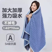 珊瑚绒糖果浴巾 70*140cm 245克